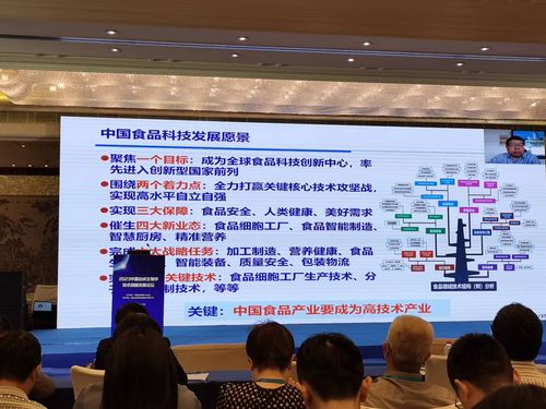 2023中國合成生物學(xué)技術(shù)創(chuàng)新發(fā)展論壇 共筑生物技術(shù)開發(fā)新篇章