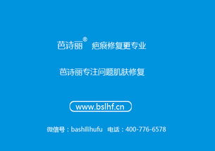 芭詩麗官方網(wǎng)站 生物技術(shù)開發(fā)服務(wù)與快速問醫(yī)生平臺(tái)的雙重價(jià)值