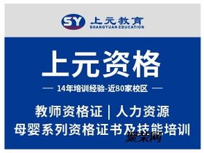 吳江人力資源四級(jí)培訓(xùn)班 掌握HR必備技能，開啟專業(yè)服務(wù)之路