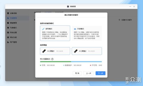 主打不折騰 綠聯私有云深度體驗與應用軟件服務解析
